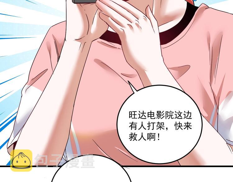 第68话 令人头秃！23