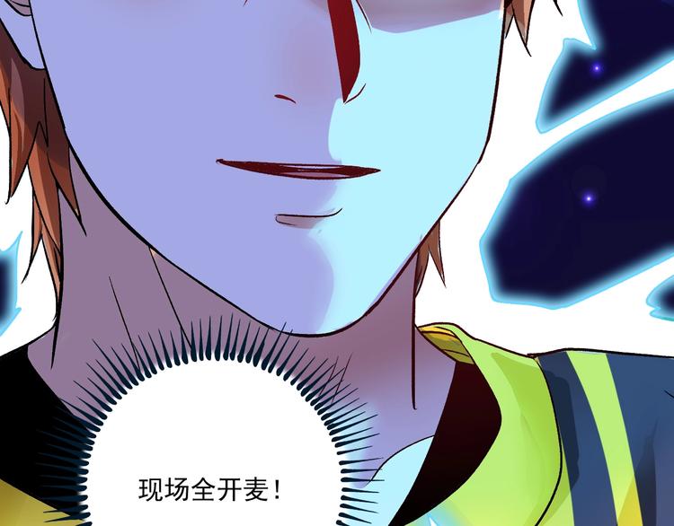 第77话 假唱克星56