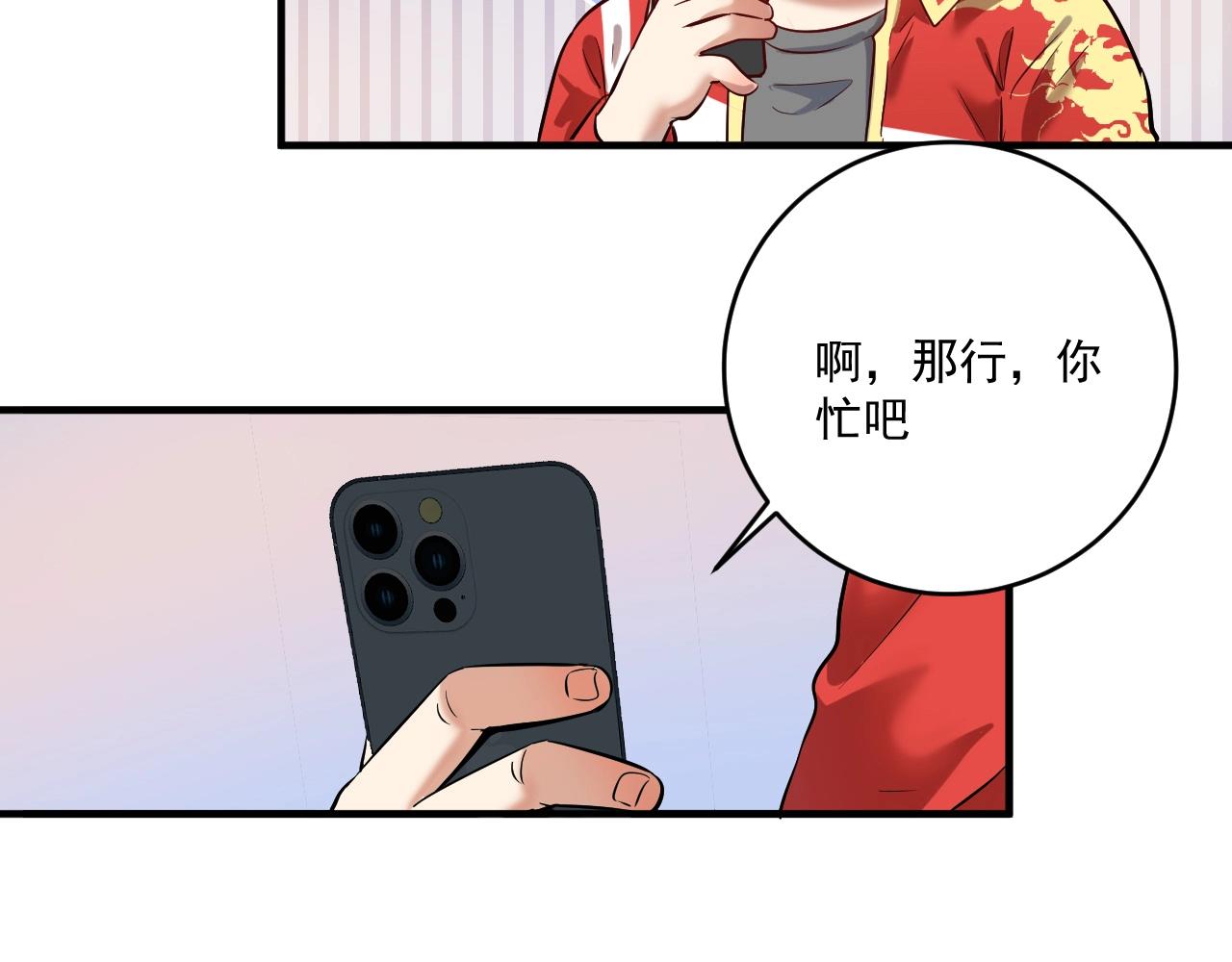第185话 裁判风波80
