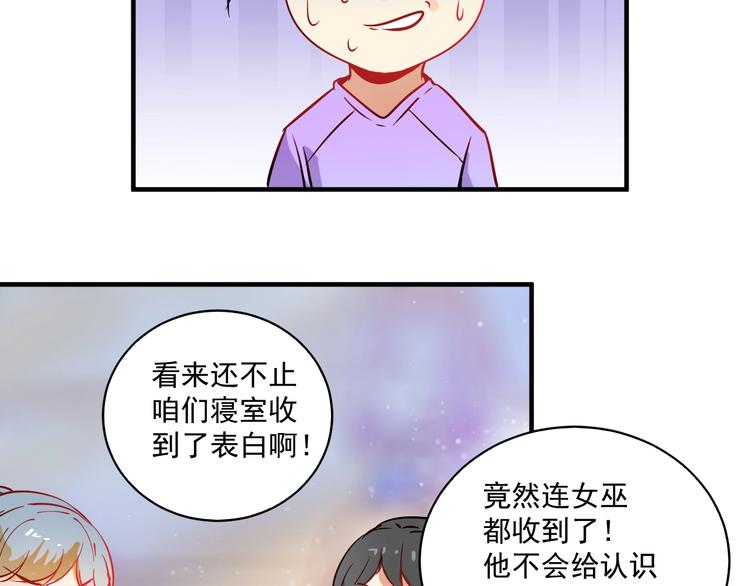 第5话 作业，我做完了！79