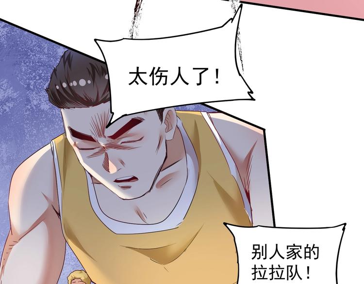 第56话 兵法有云！45