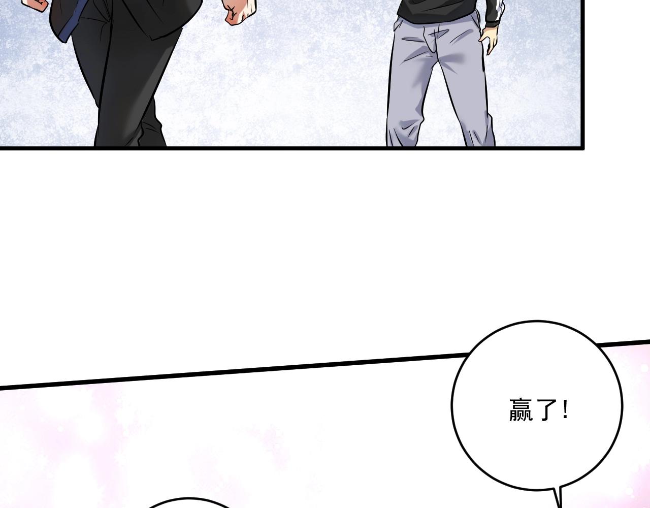 第187话孟氏独家秘籍10
