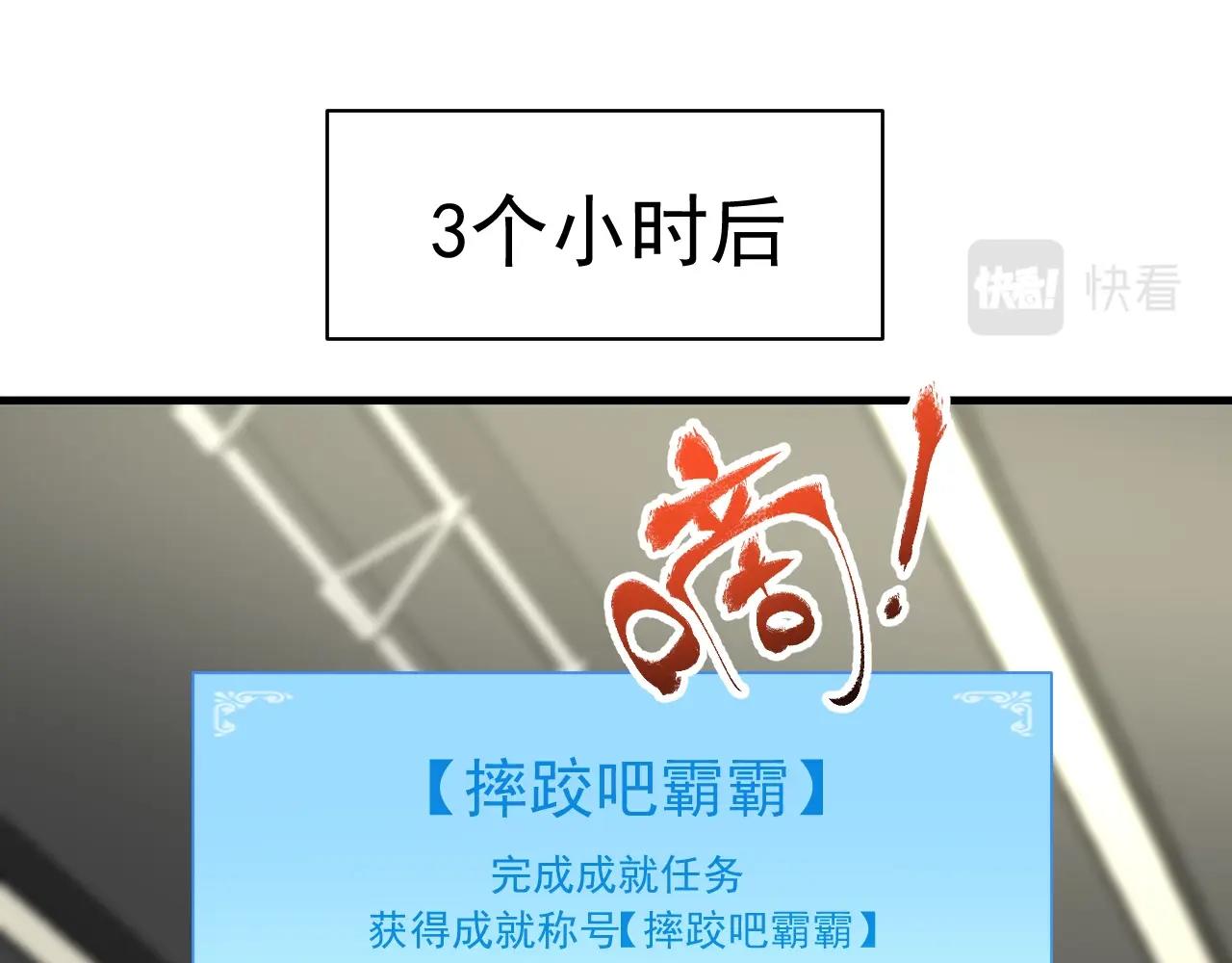 第107话 准备就绪41