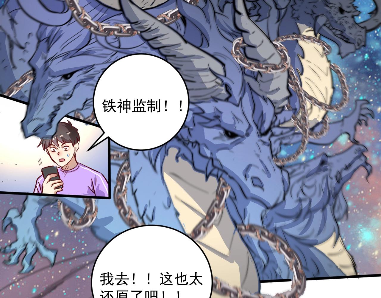 第219话 体坛奥斯卡！12