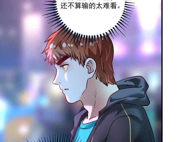 第70话 解开封印！67