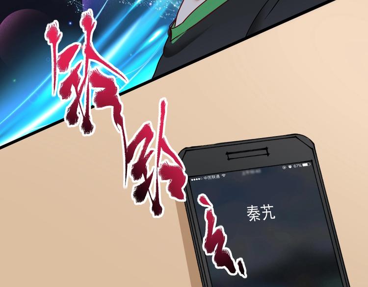 第62话 当代毕加索63