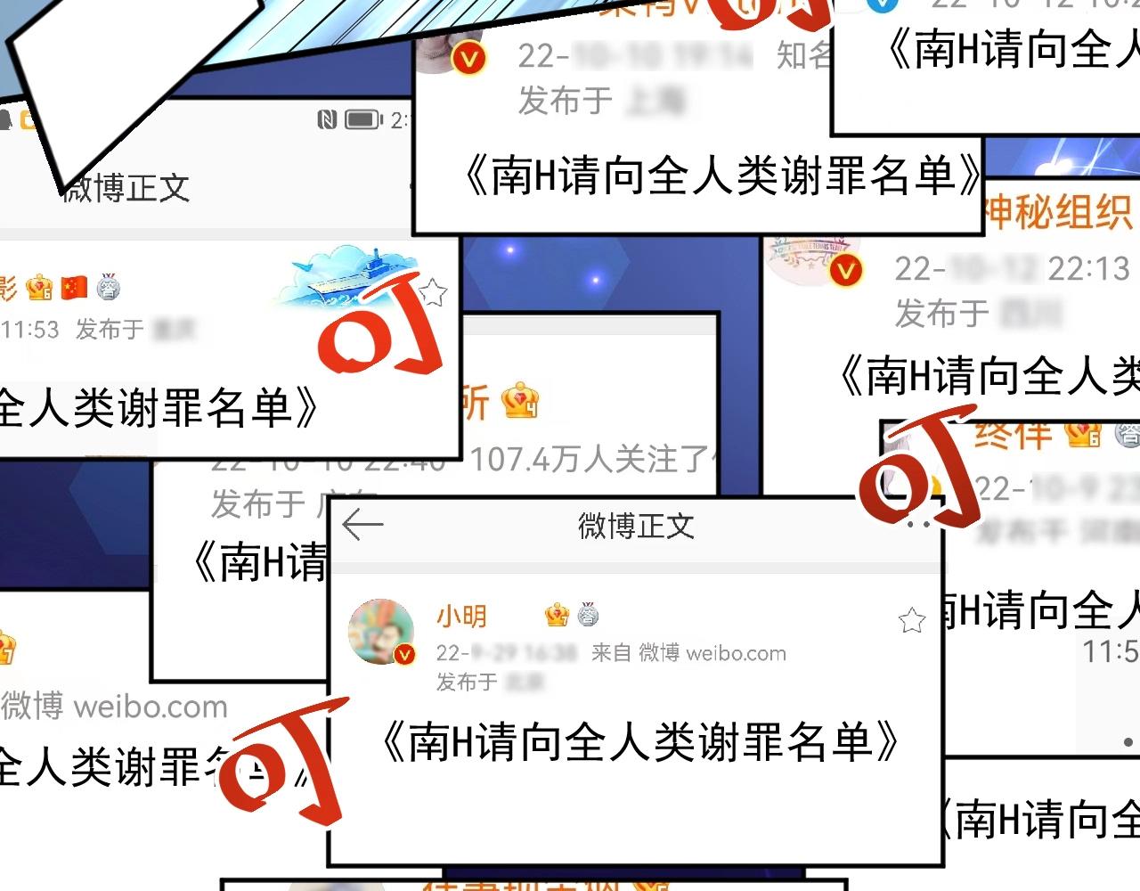 第216话 令人愉悦的下场70