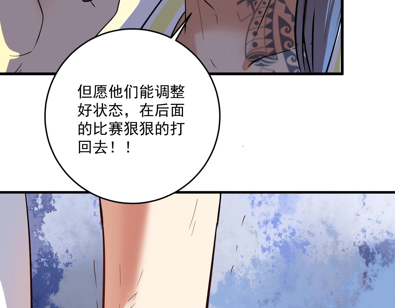 第184话 光芒闪耀60