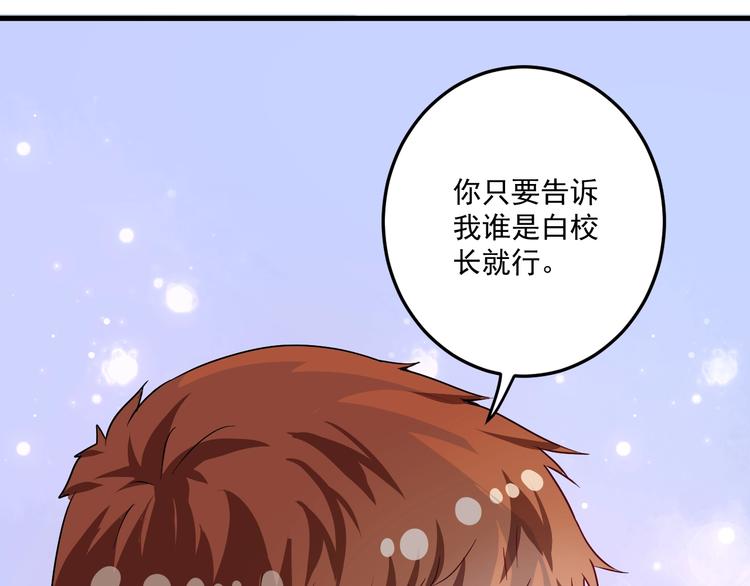 第65话 阴间来信！17
