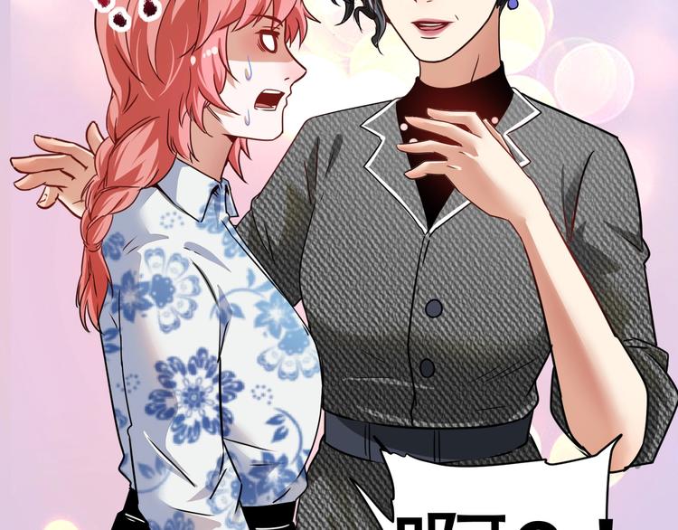 第48话 妈妈的观察细致入微138