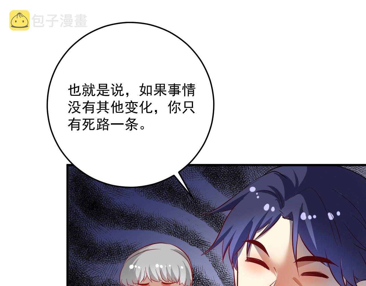 第214话 无耻栽赃38