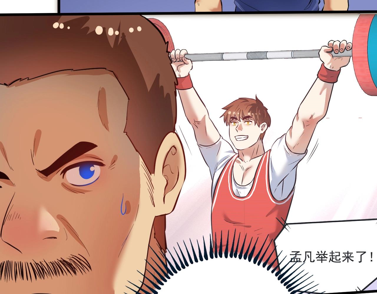 第196话这次来真的了31