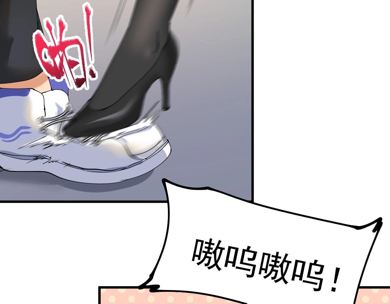 第160话 惊险一刻29