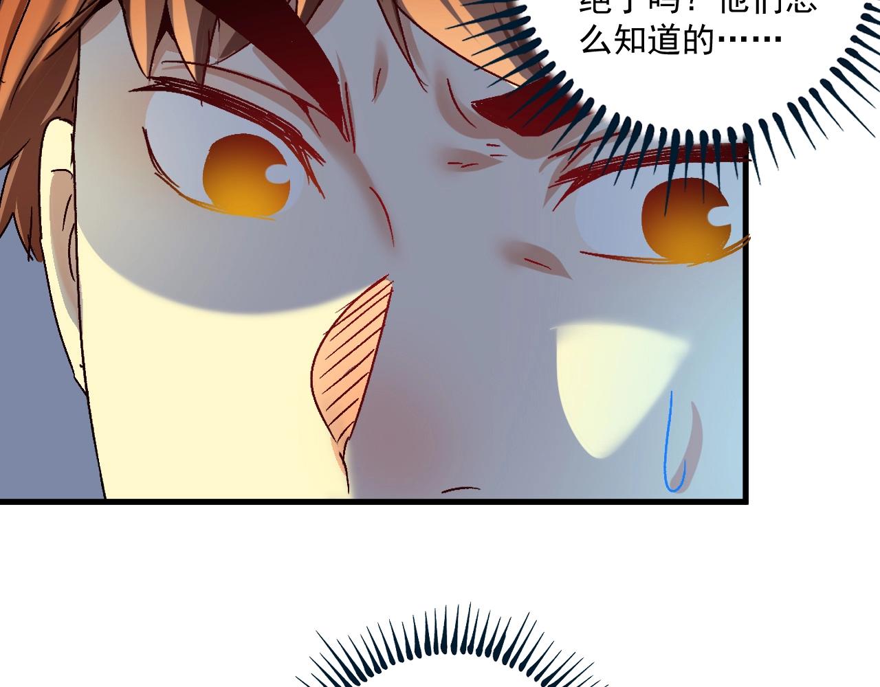 第126话 外国人的挑衅74