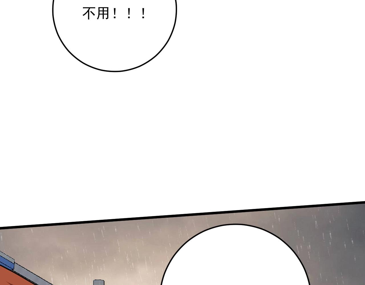 第203话乘风破浪30