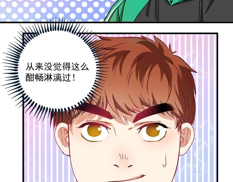 第15话 强强联合！42