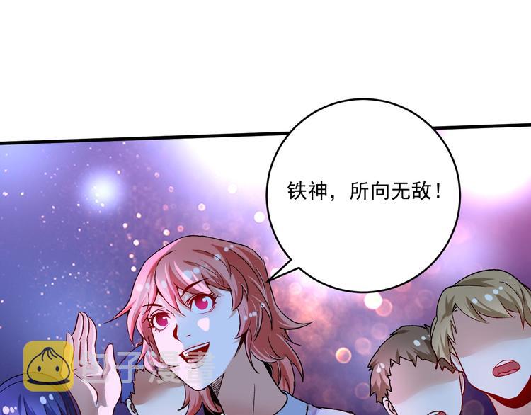 第90话 失误了！！61