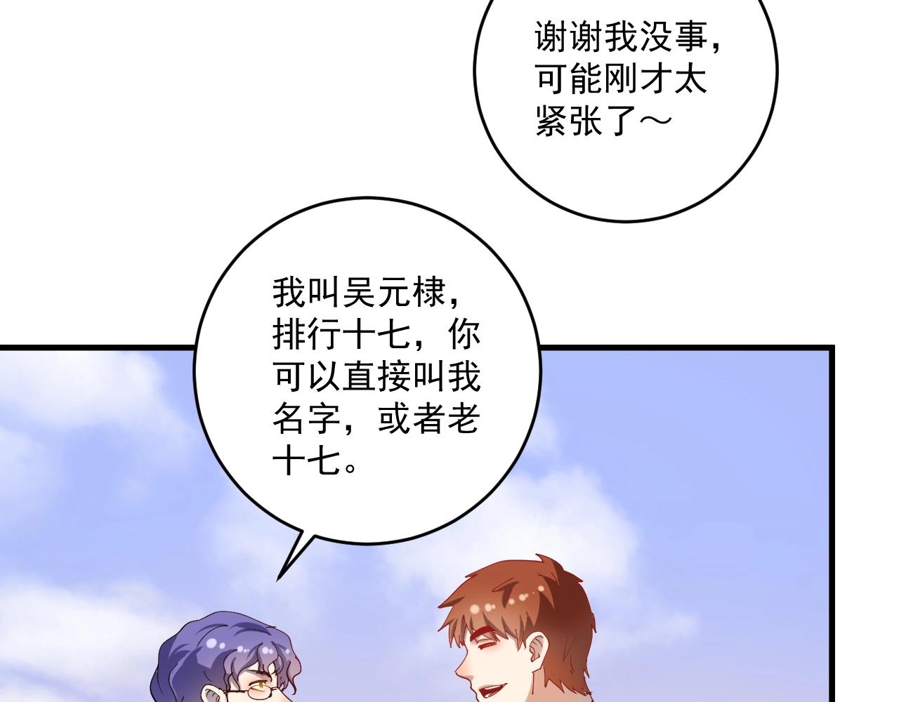 第153话 善后行动47