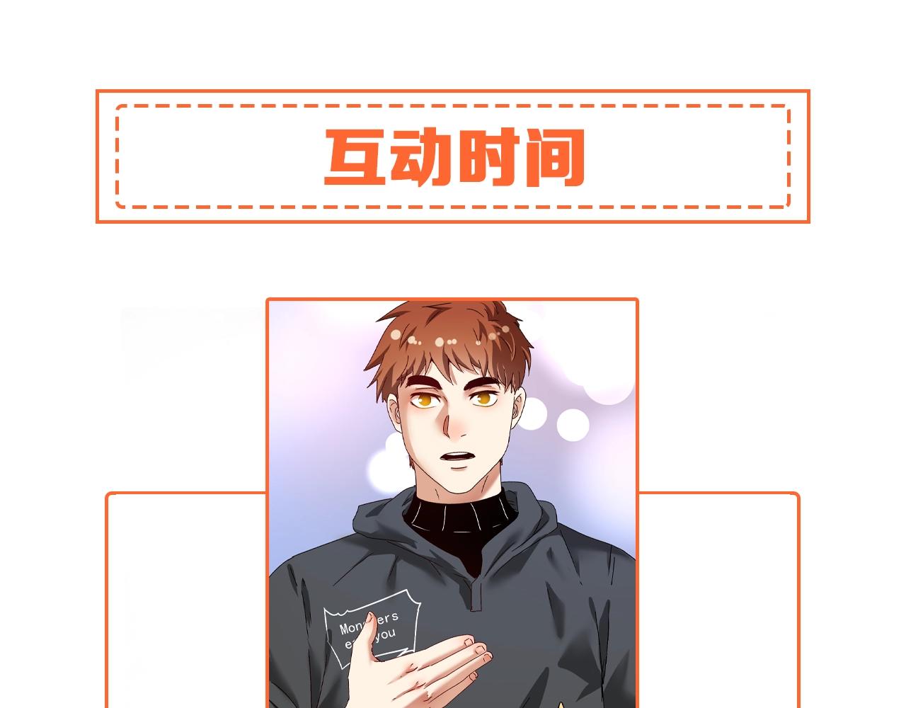 第125话 成功签约87
