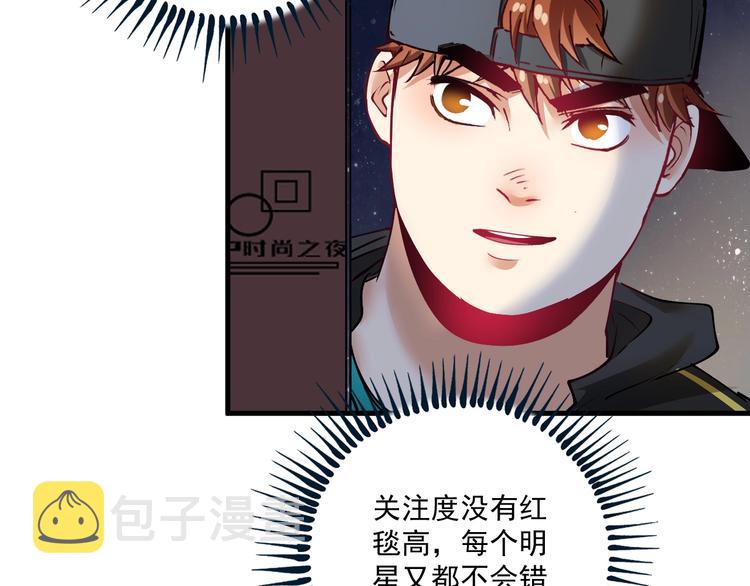 第37话 时尚芭莎17