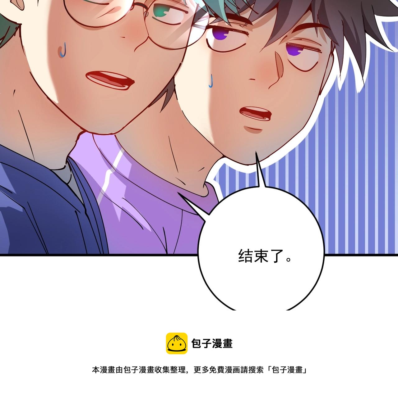 第157话 完赛44