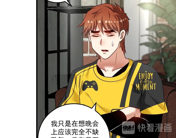 第83话 我想学沙画6