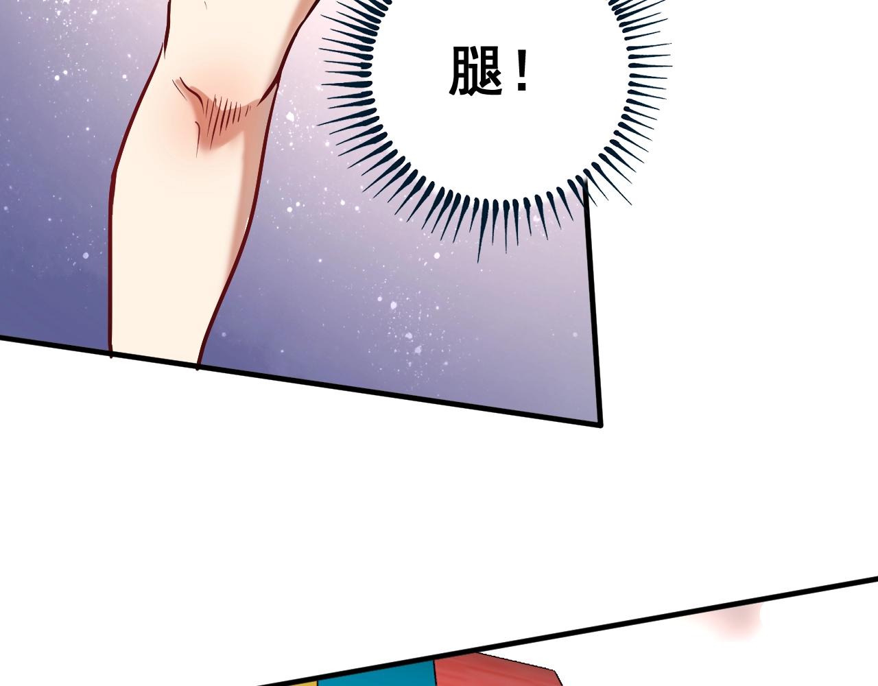 第173话 勇夺冠军62