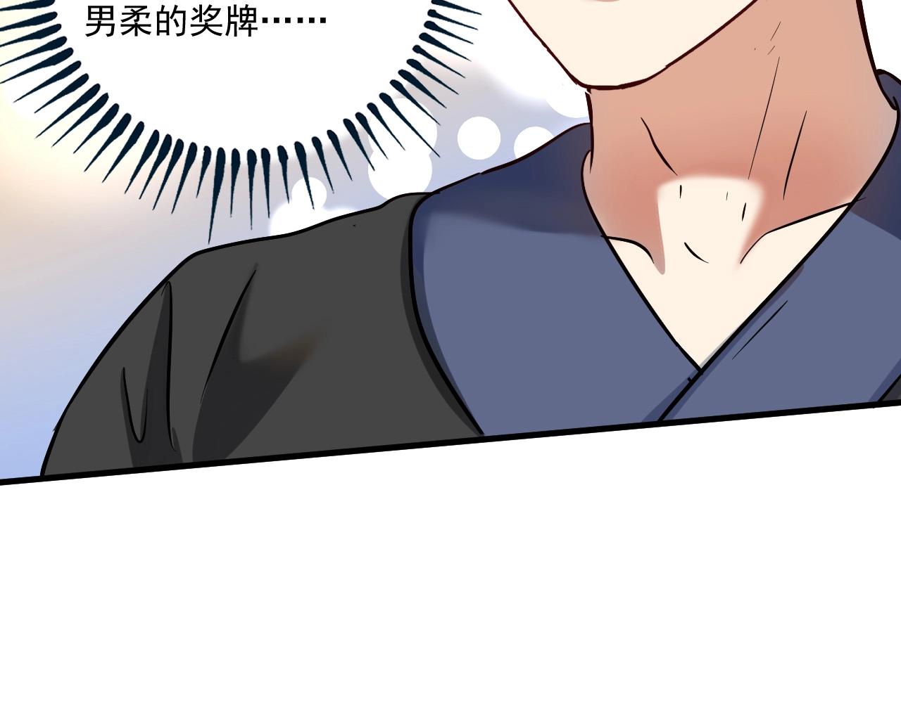 第190话不败神话22