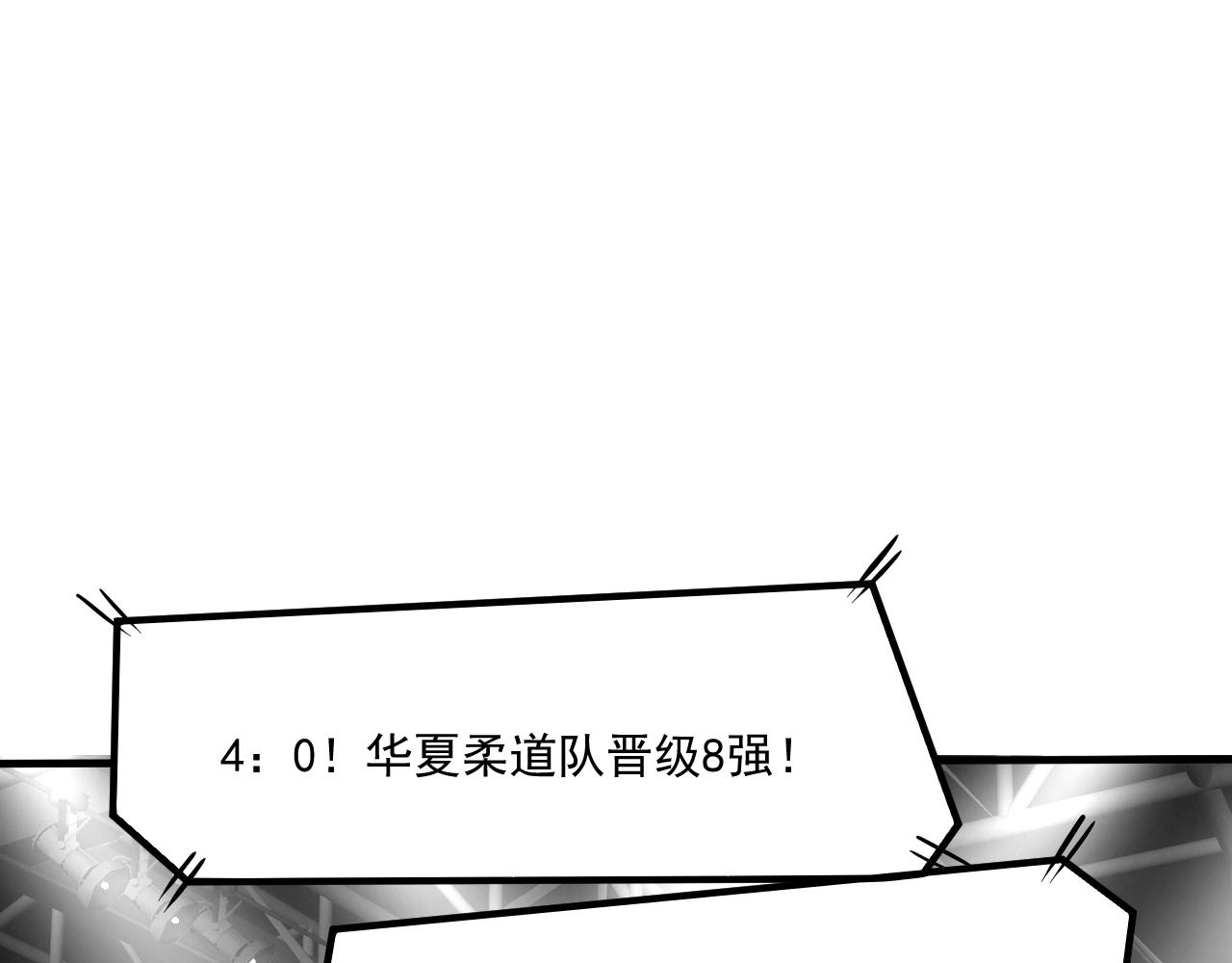 第189话巨大危机33
