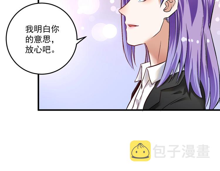 第82话 慈善的本质17