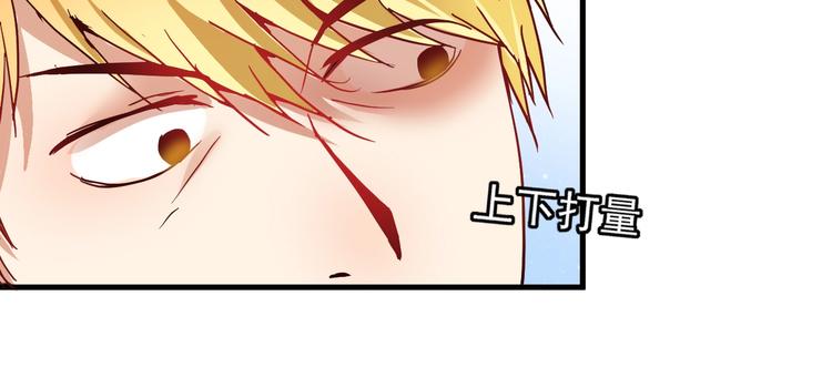 第26话 扫兴的人！87