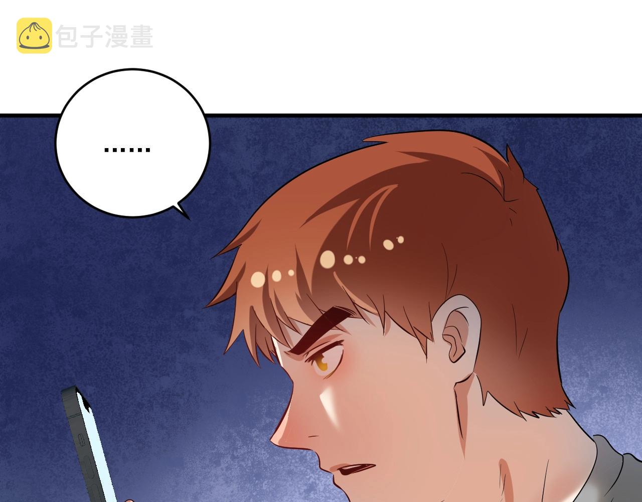 第182话 态度强硬4