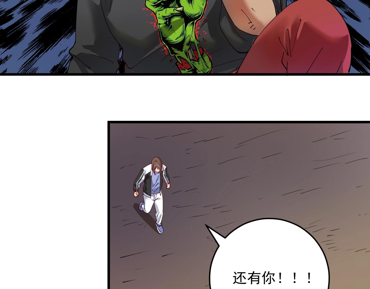 第153话 善后行动23