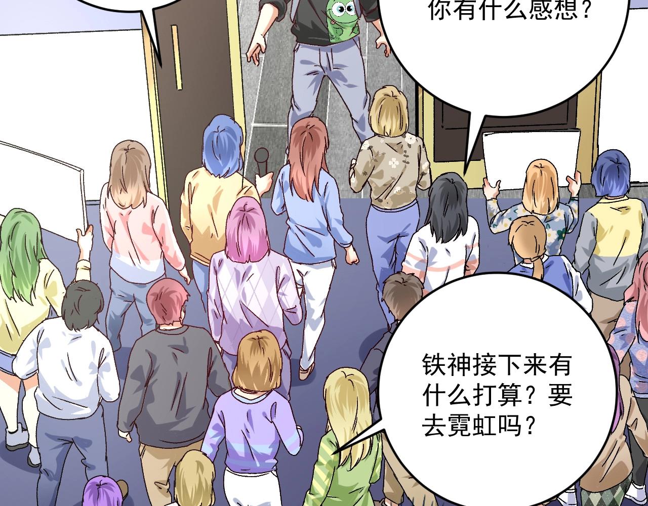 第134话 国家队的征召34