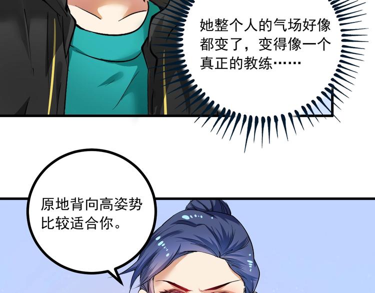 第43话 三项之力151