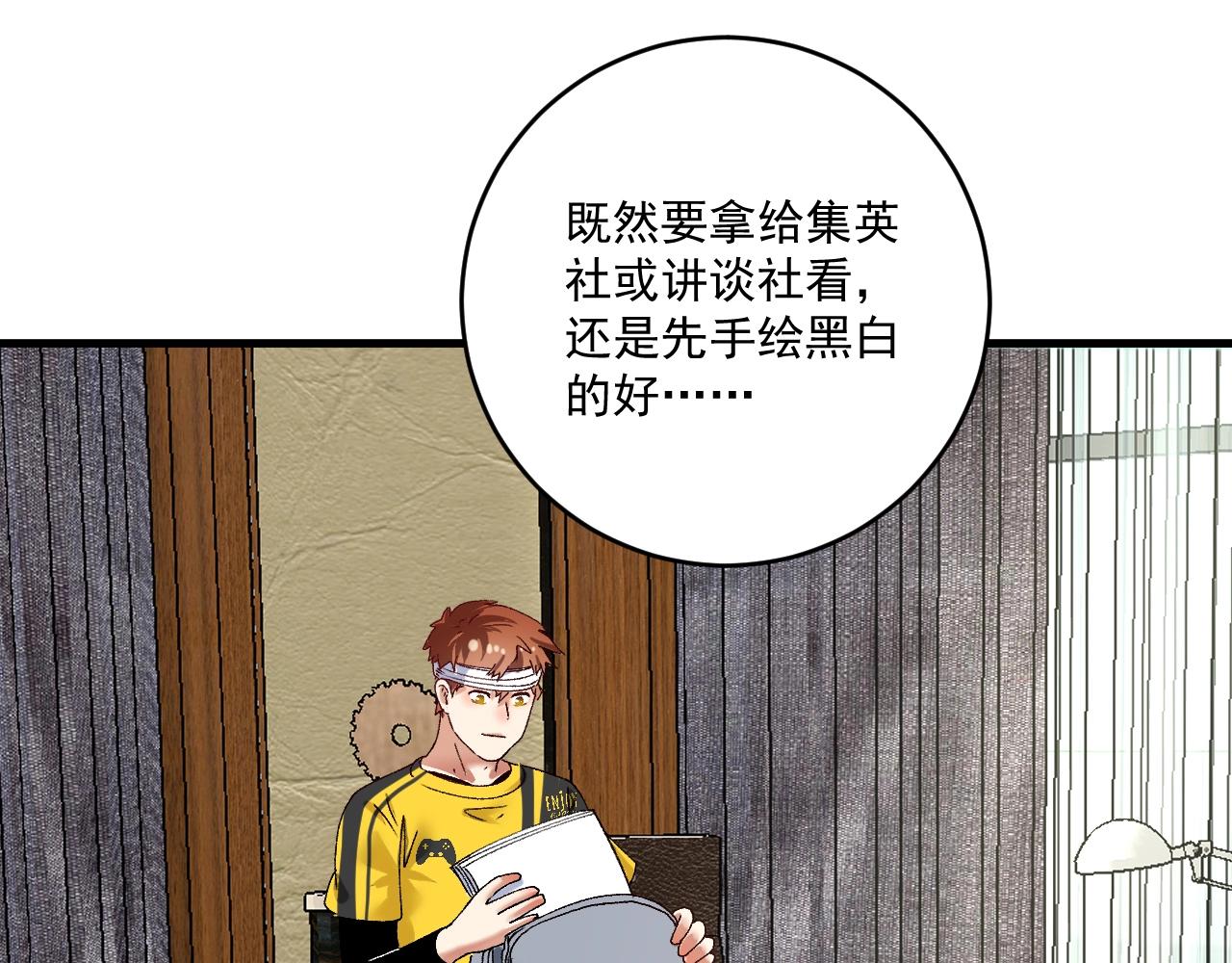 第118话 百万打赏53