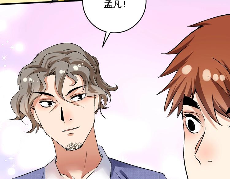 第91话 棚虫93