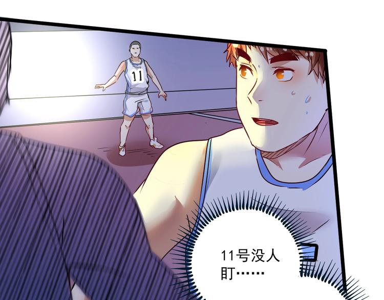 第59话 球场大脑！28