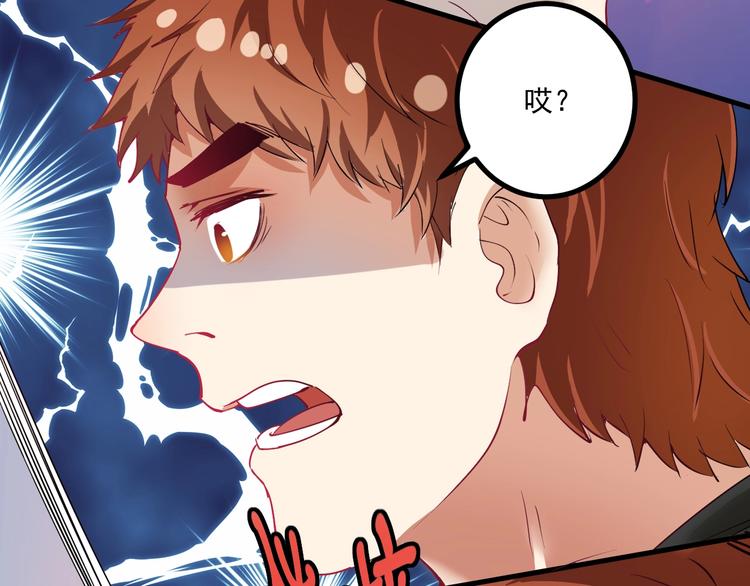 第42话 我在漫画里画漫画23