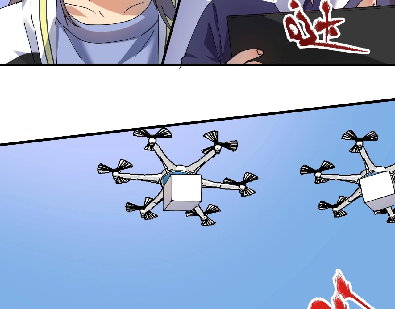 第150话 嚣张的绑匪88