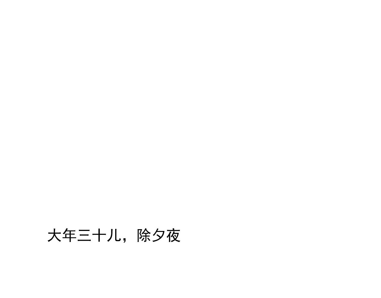 第162话 英雄有名71