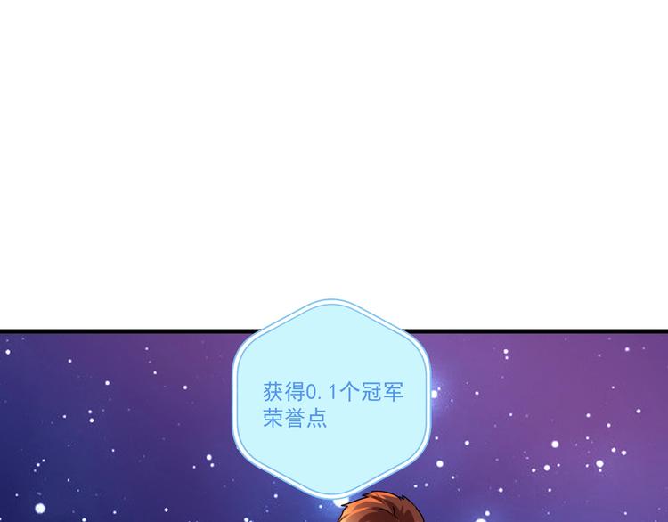 第59话 球场大脑！68