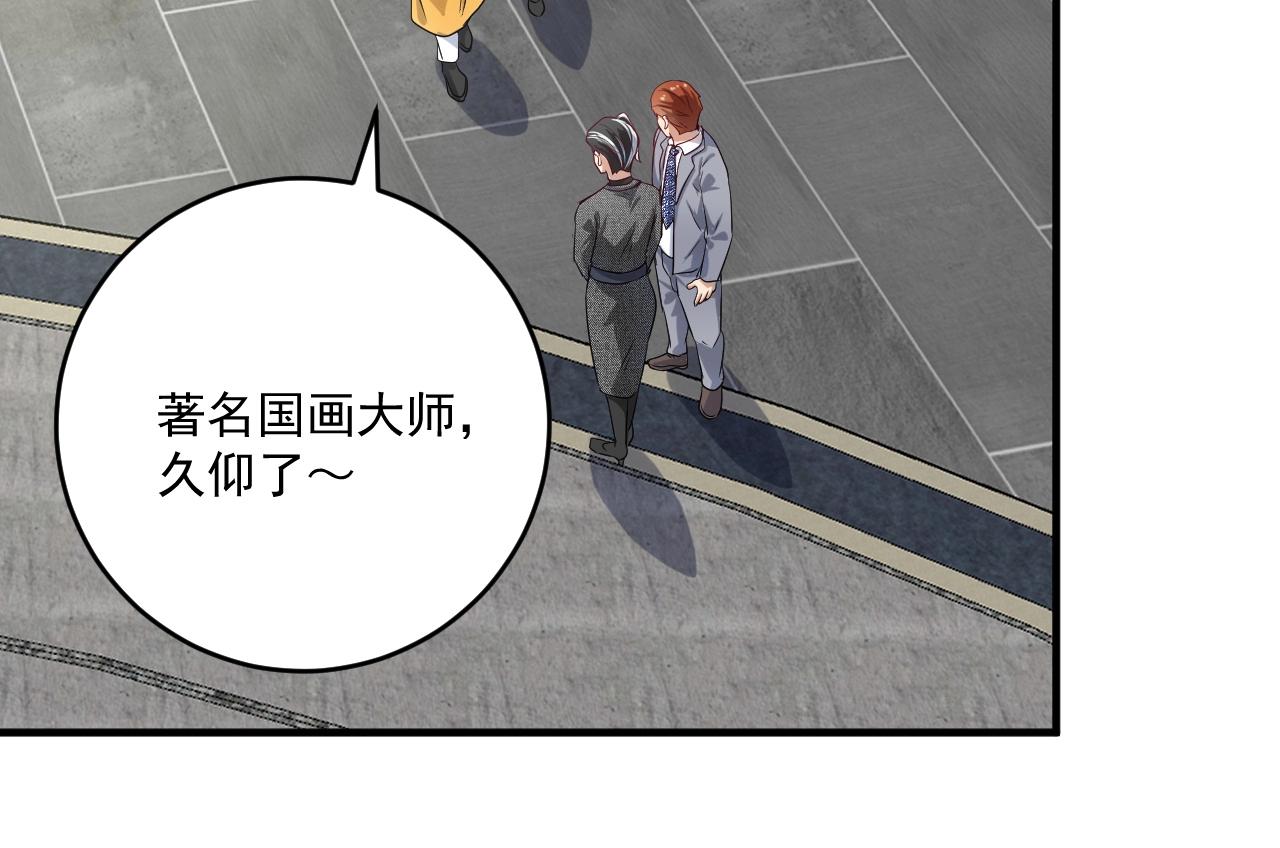 第167话 第二只老虎？66