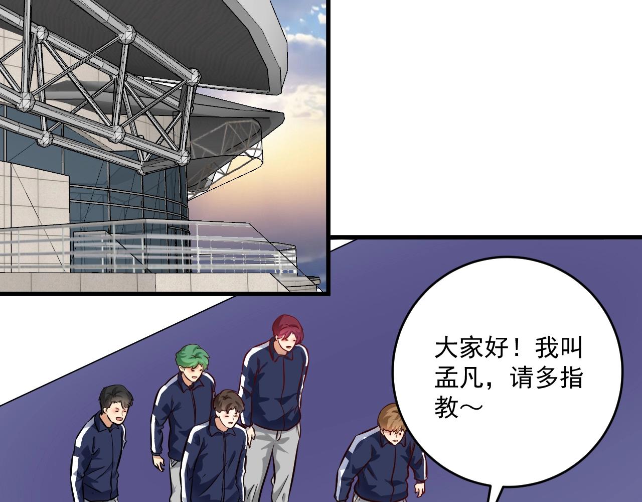 第183话 全面增长39