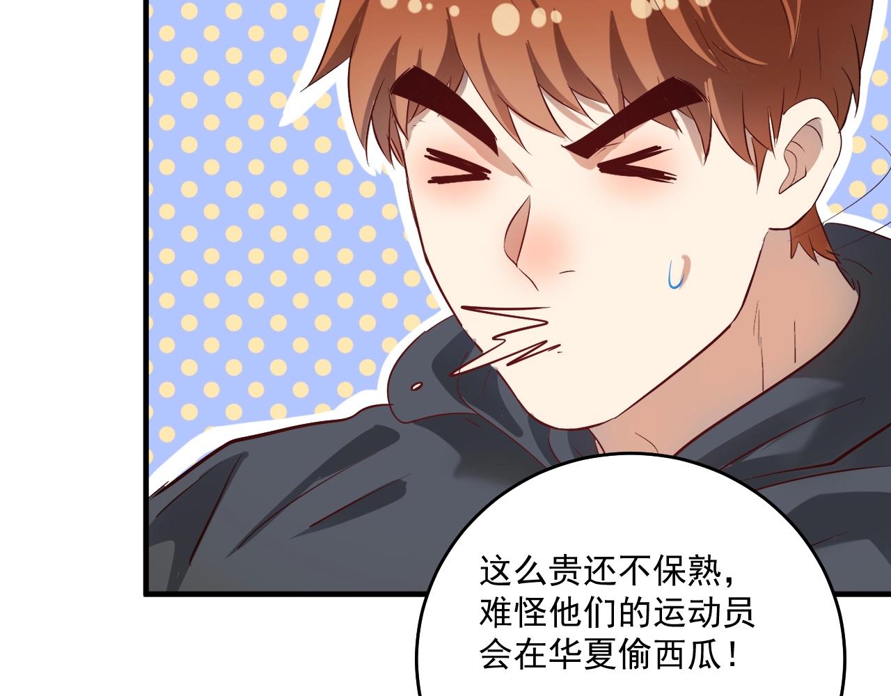 第214话 无耻栽赃95