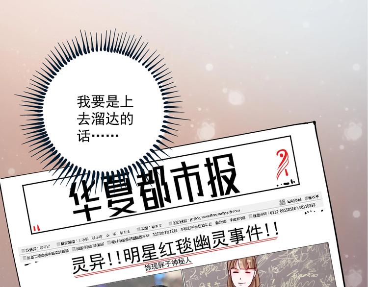 第37话 时尚芭莎10