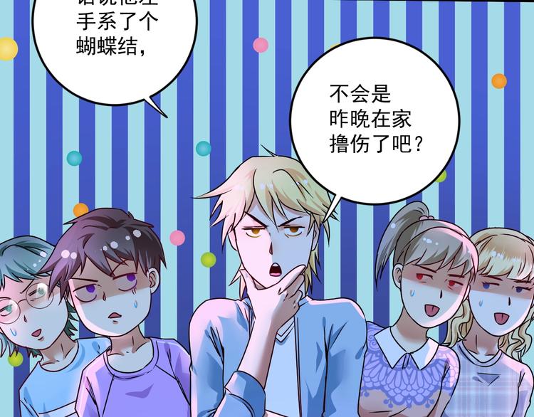 第69话 CGL篮球争霸赛62
