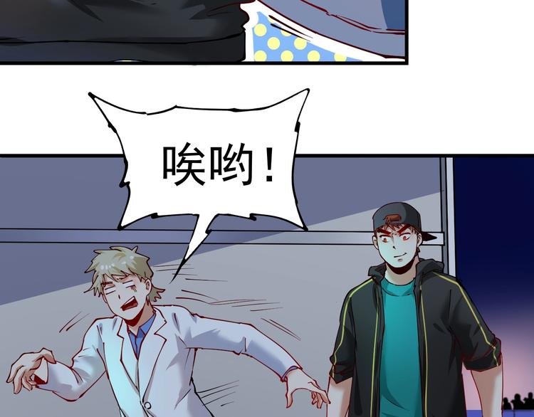 第37话 时尚芭莎64