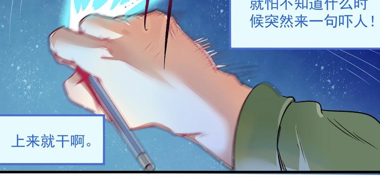 第13话 直播达人2.039