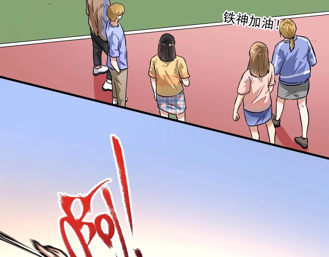 第209话 约法三章63
